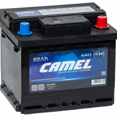CAMEL 12V 50.0 LB1